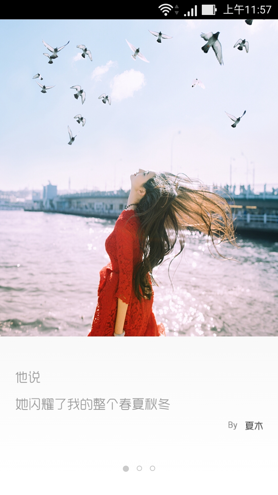 TA说app