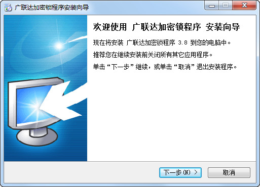 广联达376加密锁驱动