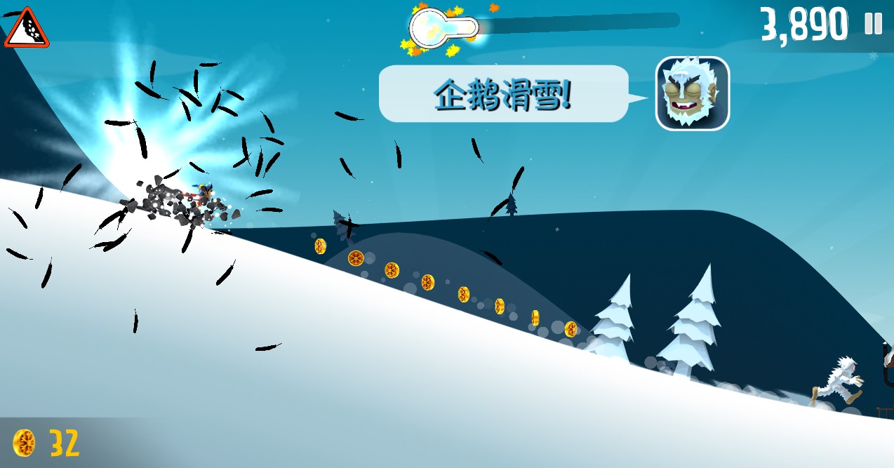 滑雪大冒险|滑雪大冒险中文破解版 v2.3.0 电脑