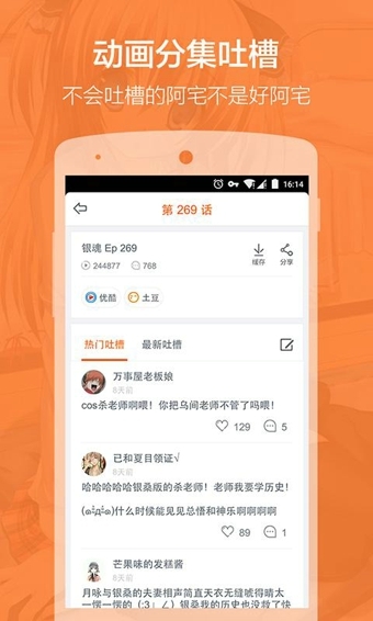 布丁动画
