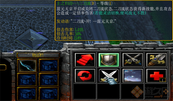 剑罡天下1.09