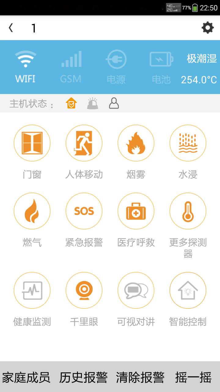 RNBN倍盾