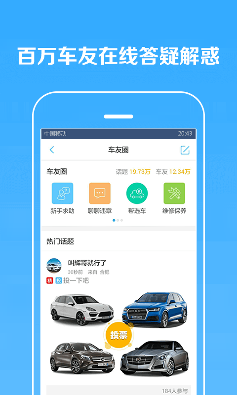 如何查违章车辆查询,如何查违章车辆查询非本人