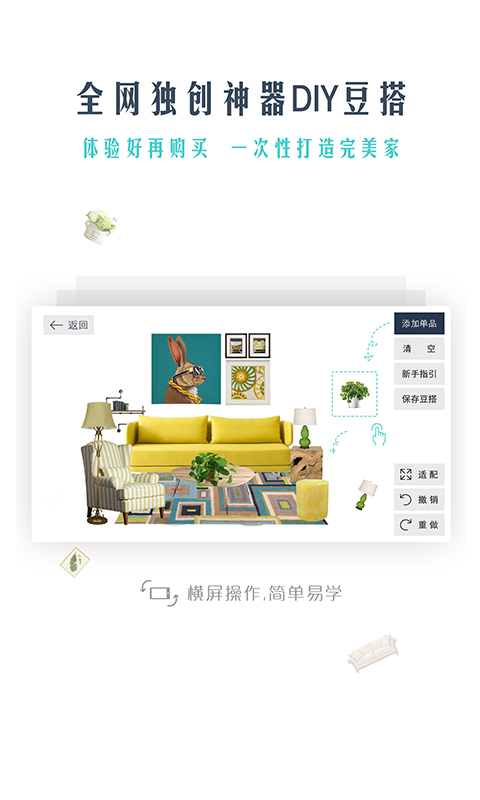 宅豆