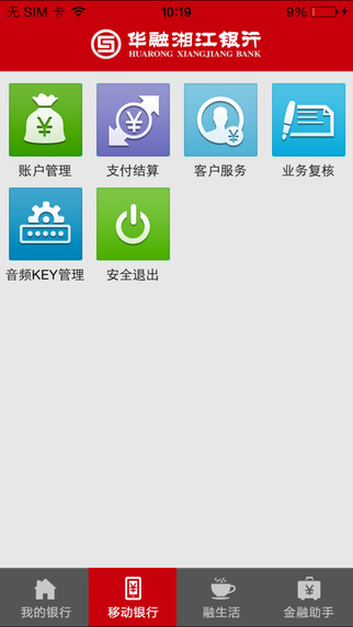 e把手企业版