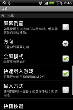 安卓gbc模拟器下载