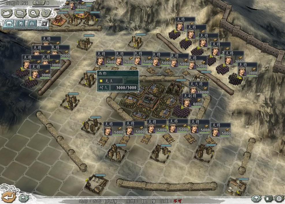三国志11地图_三国志11资金收入(2)