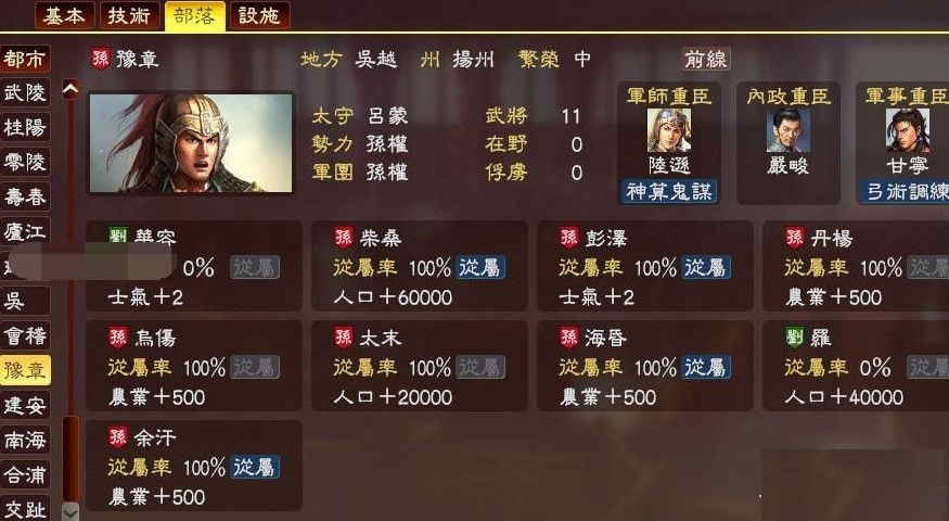 三国志13威力加强版下载,三国志13威力加强版最新版本? 三国志13威力加强版下载,三国志13威力加强版最新版本?