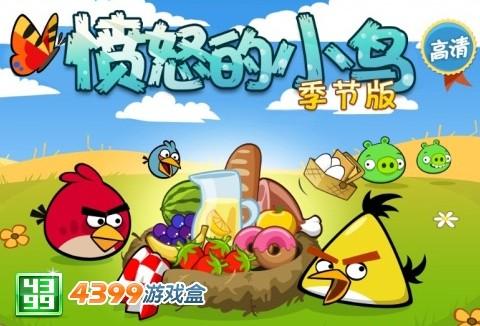 4399游戏盒官方下载|4399游戏盒 v2.0.0.4259 官方正式版 - 中国破解联盟 - 起点下载