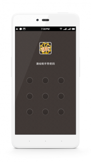 SEC密码本|SEC密码本app v1.1.0507 安卓版