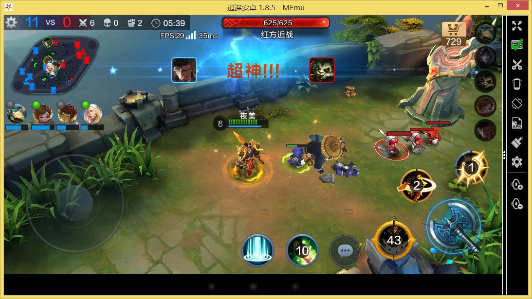 逍遥安卓模拟器|逍遥安卓模拟器下载 2.2.1 官方