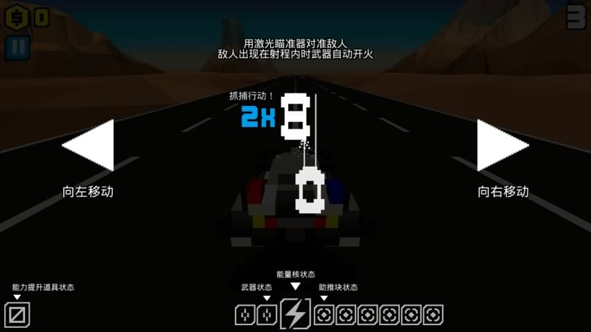 急速射击下载 2016518142929764760.jpg