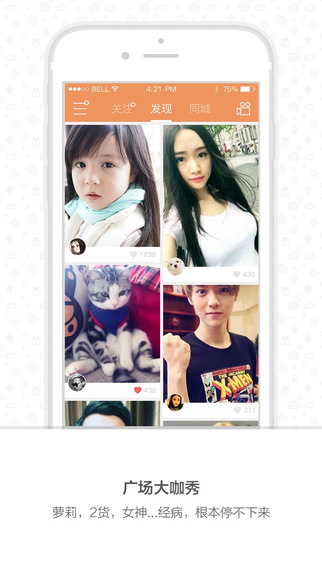 快手ipad版下载|快手app V4.89.0 ipad版