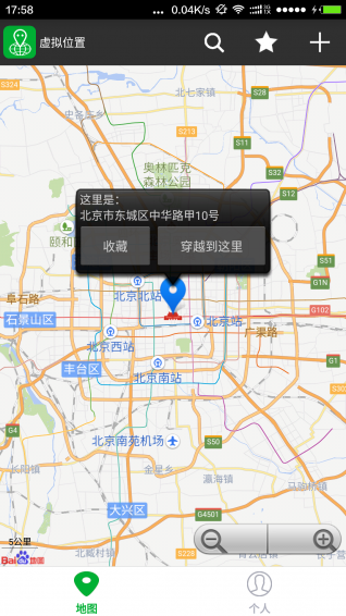 微博怎么加地址定位 2016525133959885970.png