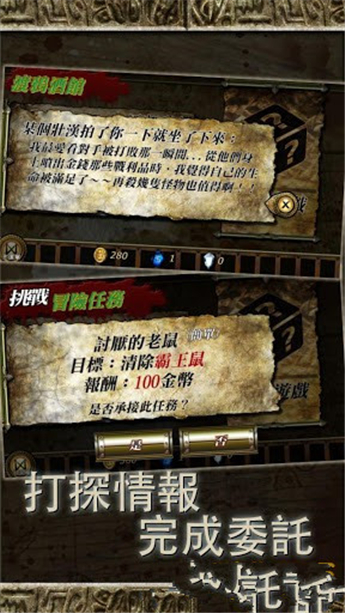 符文重生|符文重生下载 v1.53 安卓版