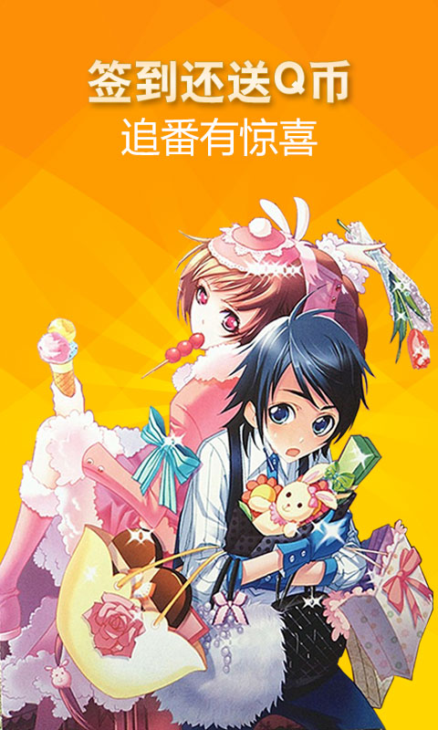 爱动漫微锁屏|爱动漫微锁屏app v16.05.2702 安