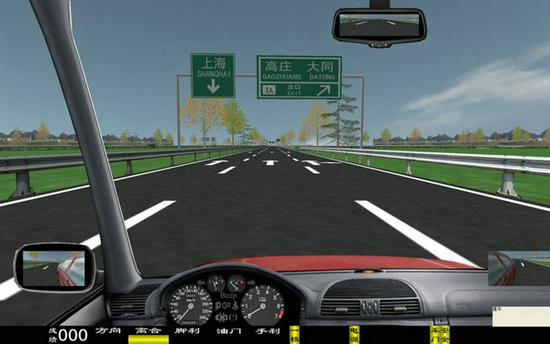 开车模拟驾驶软件|开车模拟器 v3.16 官方免费