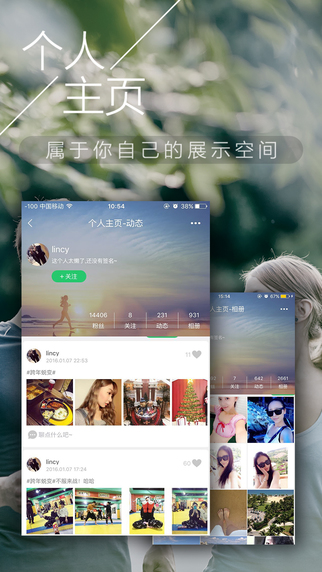 呼啦伴伴|呼啦伴伴app V3.2.1 官方版 - 中国破