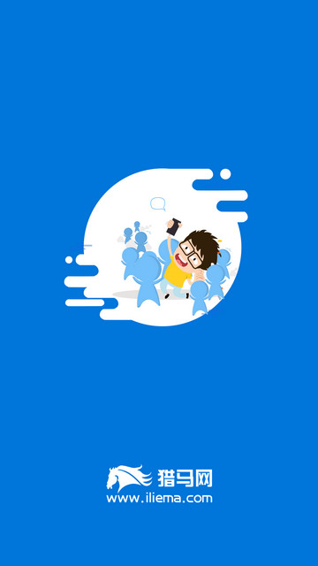 猎马借款|猎马借款app V1.0.2 安卓版