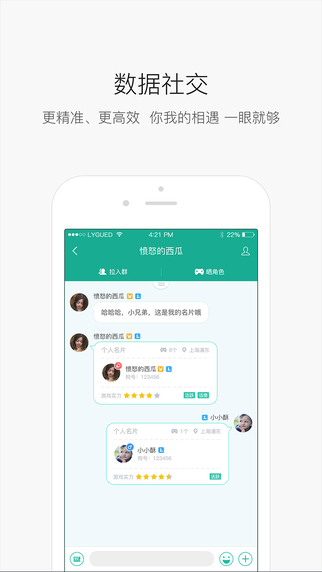 捞月狗人口(3)
