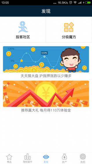投客理财