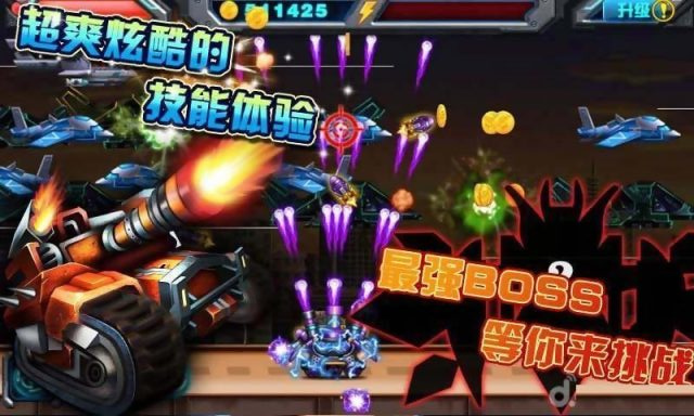 3D暴击坦克