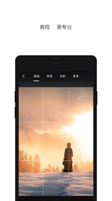 印象