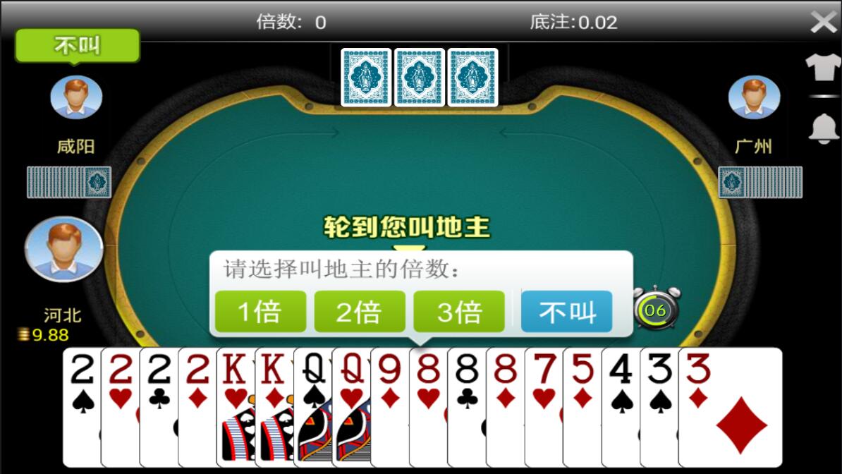 万和棋牌安卓版|万和棋牌下载 v1.0 安卓版