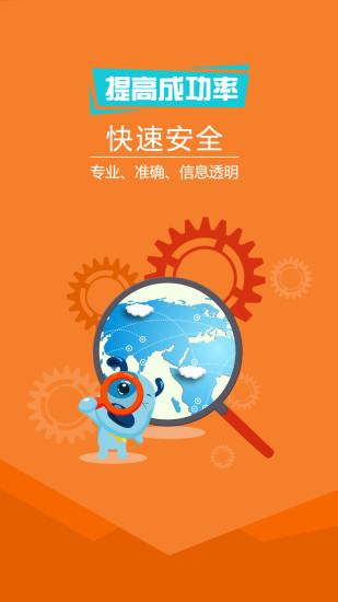 飞鸟贷款