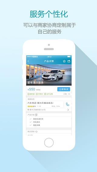 爱车君