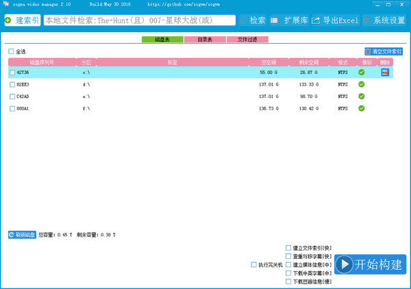 视频文件管理软件