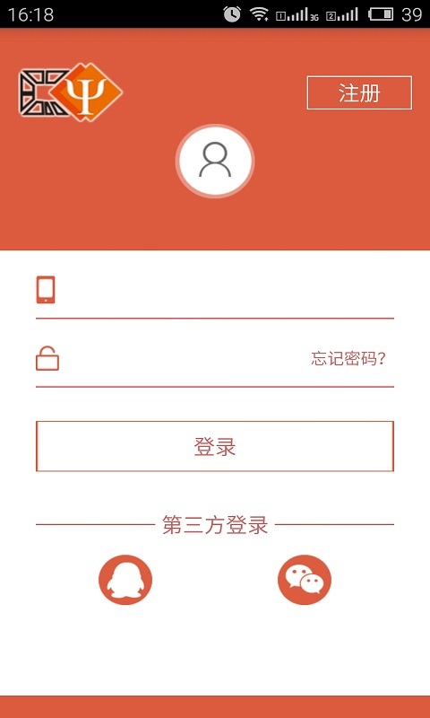 中国瓷砖商城