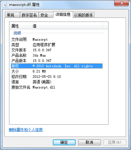 Maxscrpt.dll