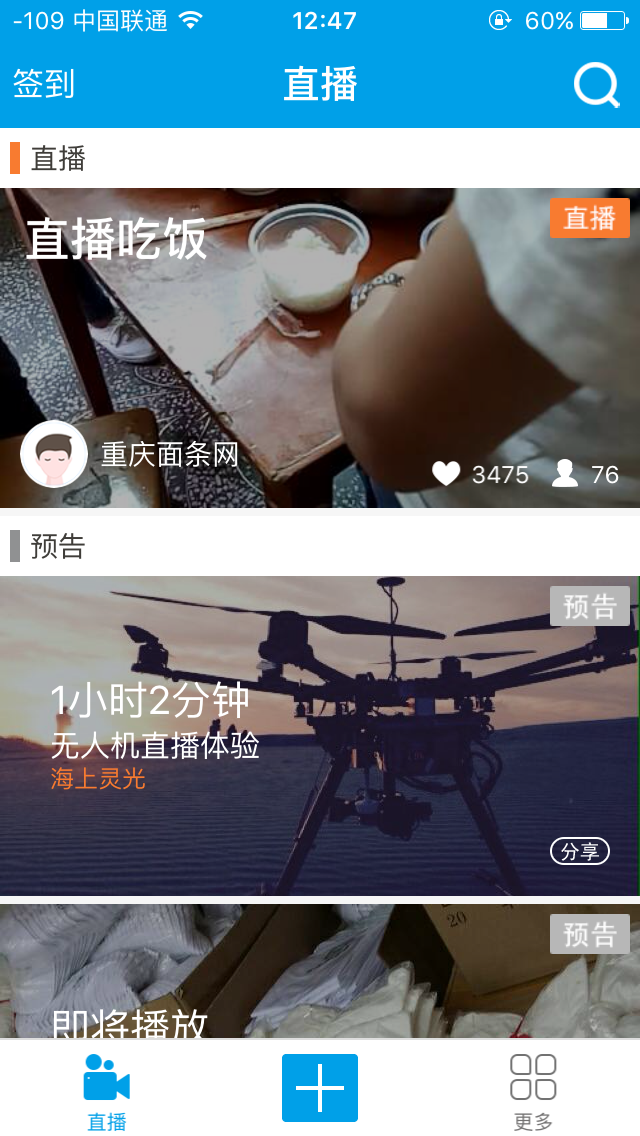 看吧社区