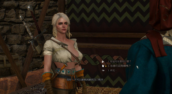 巫师3血与酒白狼替换为女性MOD