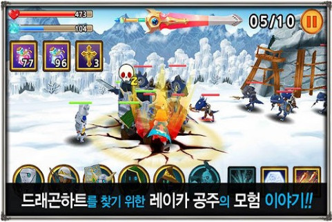 3D公主防御