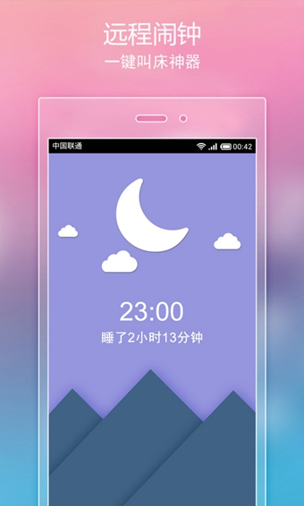 小恩爱