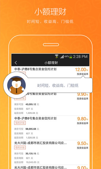 外滩云财富