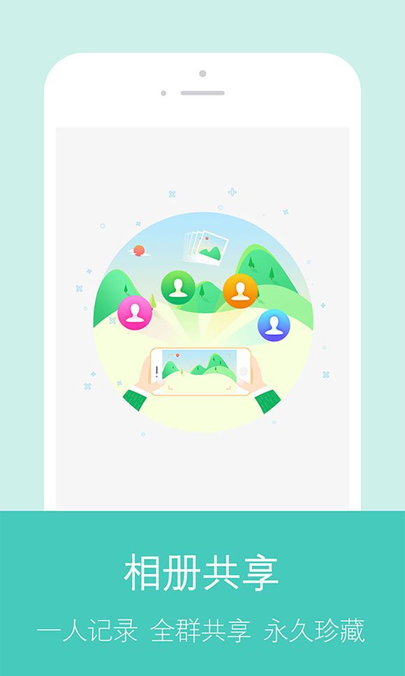 相册夹下载