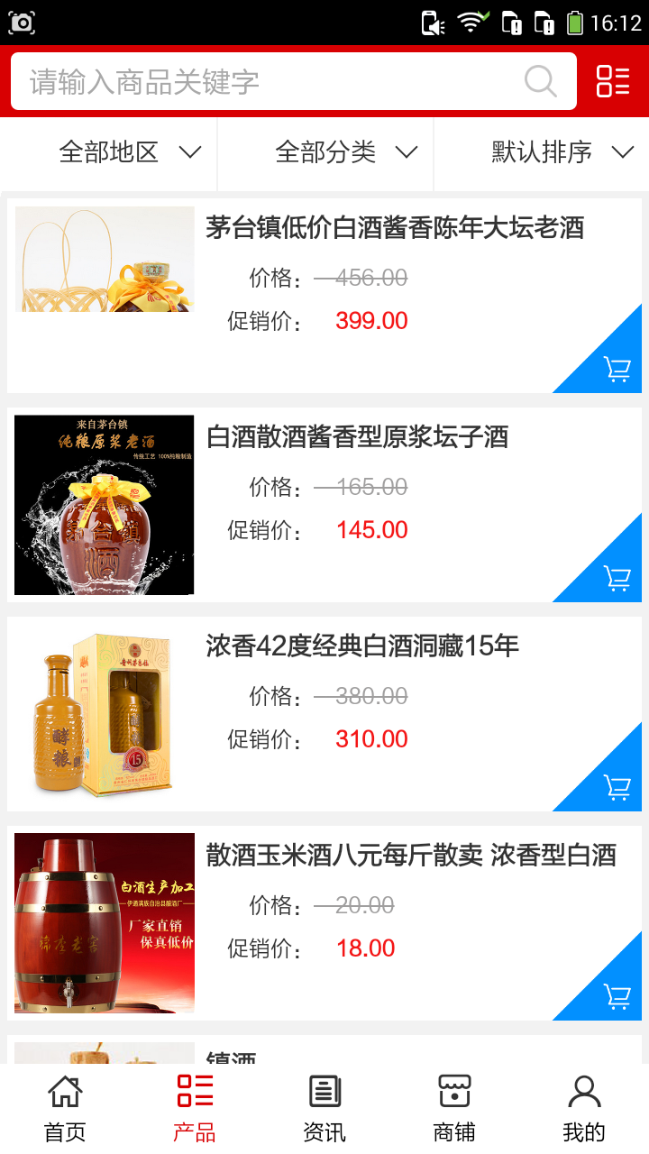 江西散酒