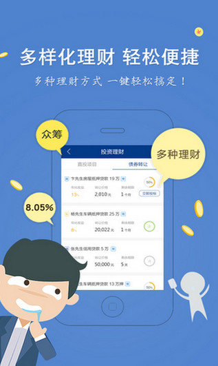 宝象金融