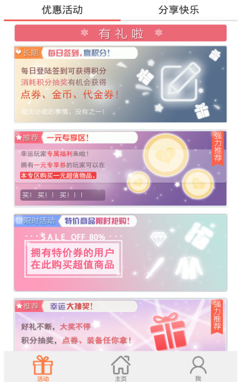 dnf代练平台