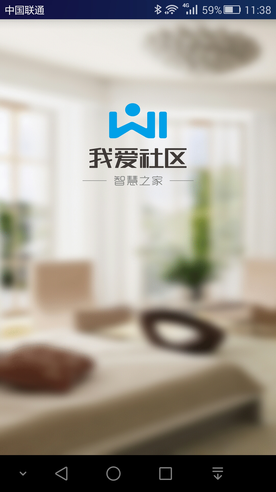 wi社区app