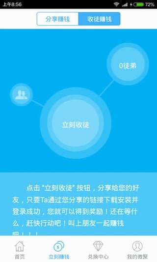 魔力宝库下载