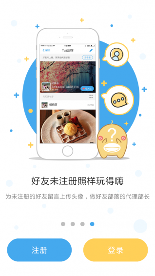 neno下载
