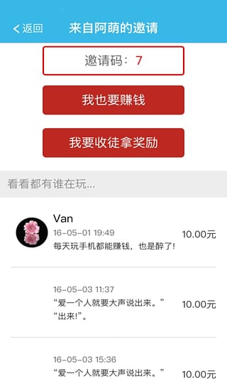 微爱无限 