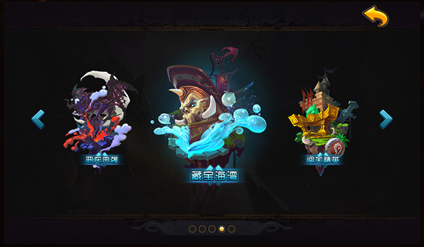 山口山战记电脑版