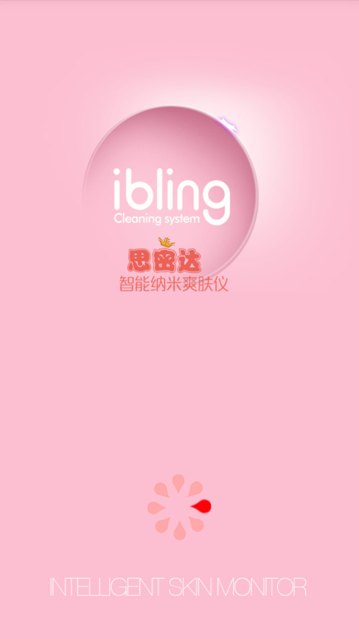 ibling下载
