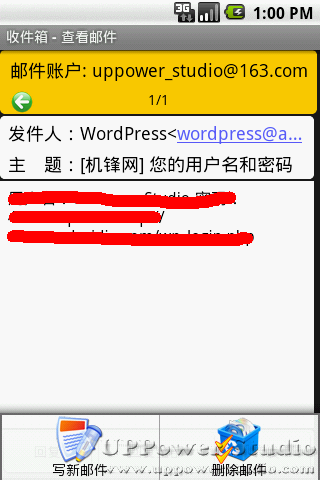 随身邮箱