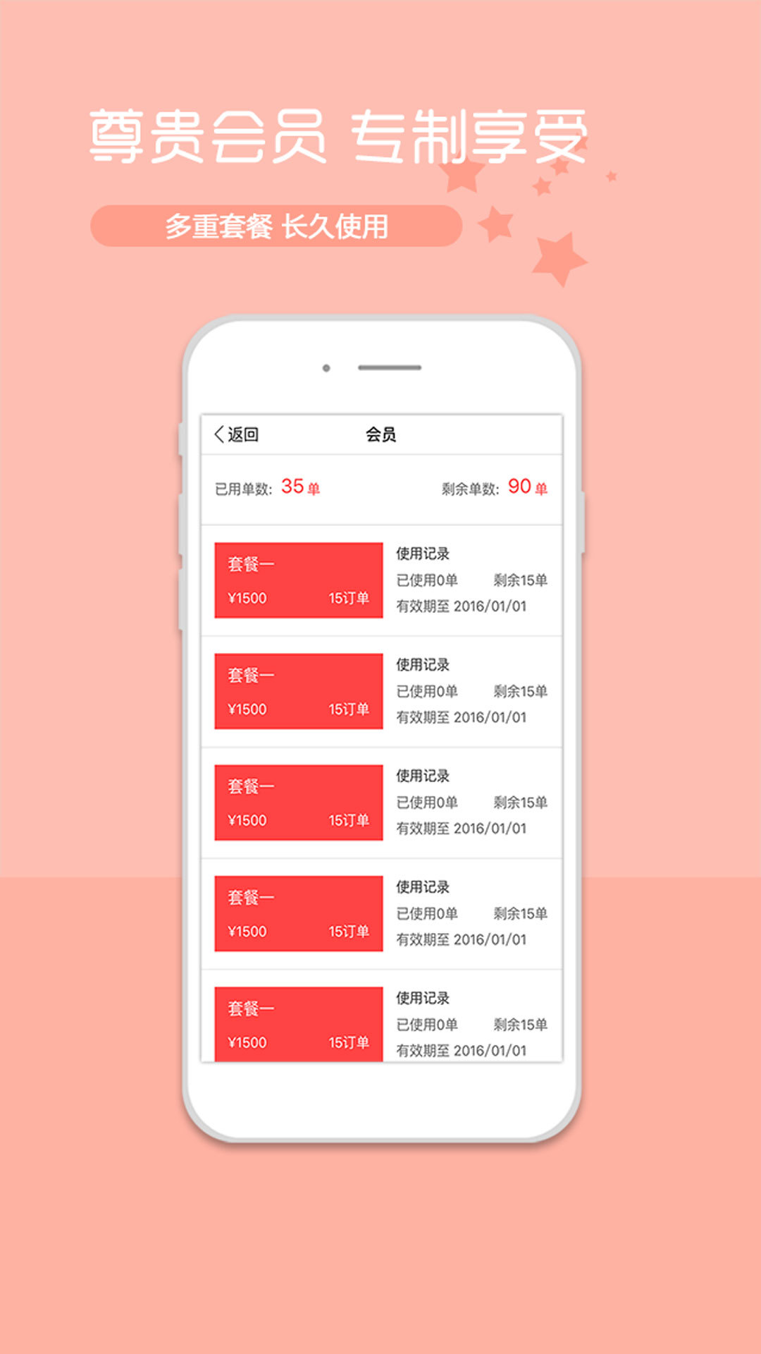 麦贷客